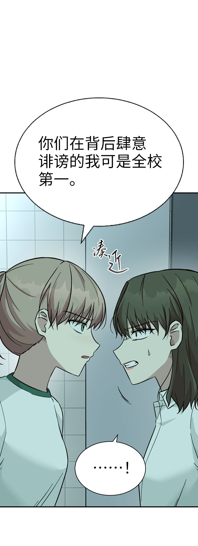 第36话16