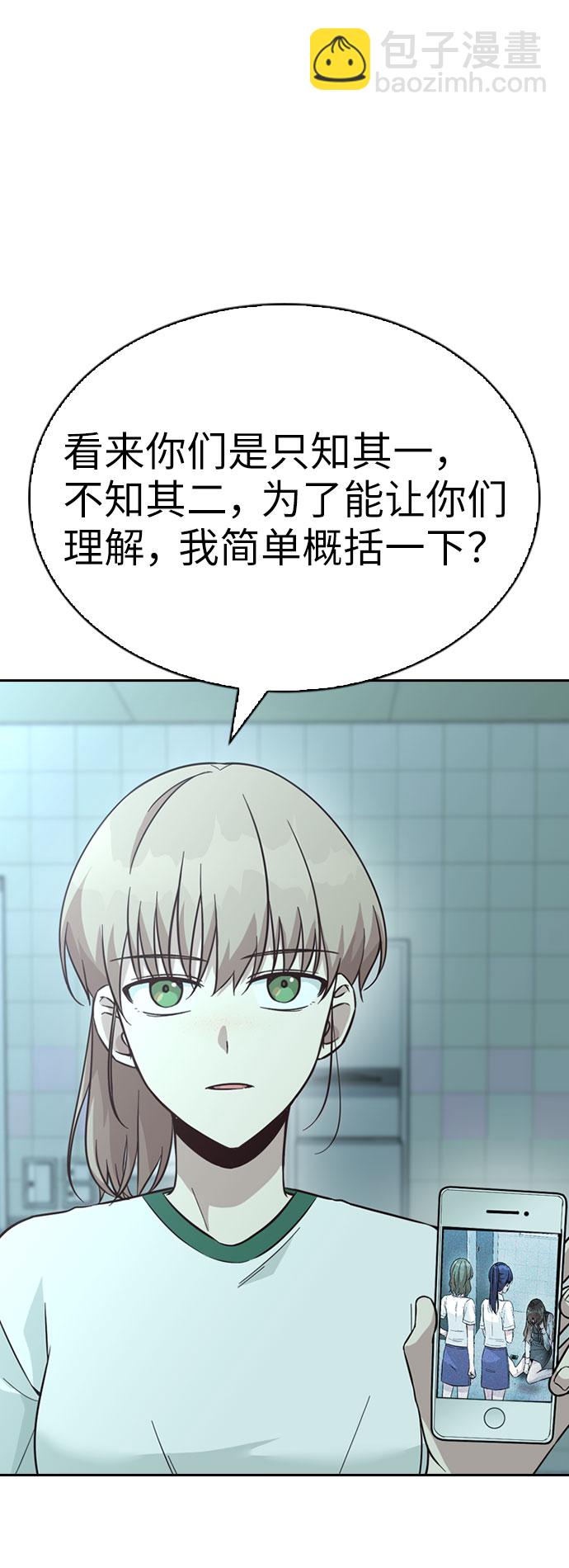 第36话17