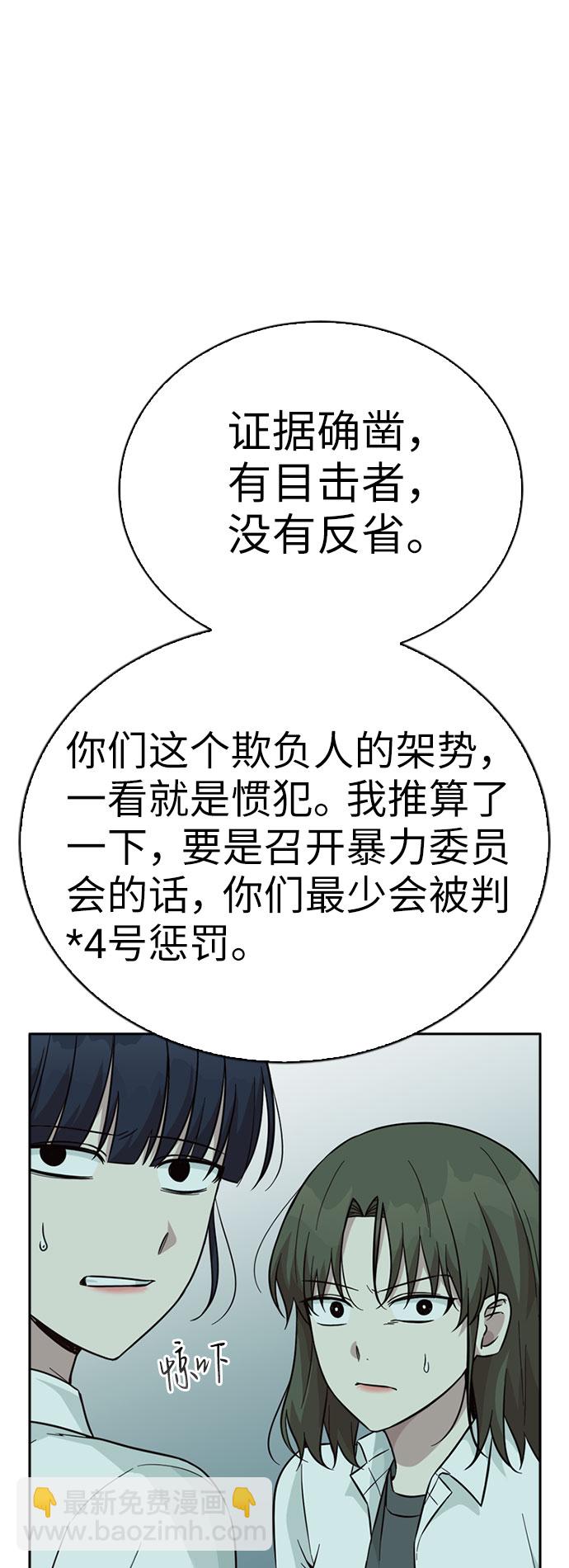 第36话18