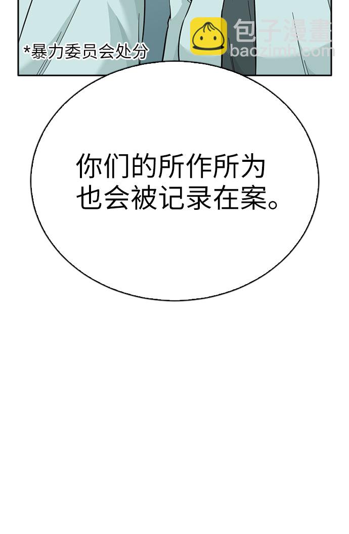 第36话19