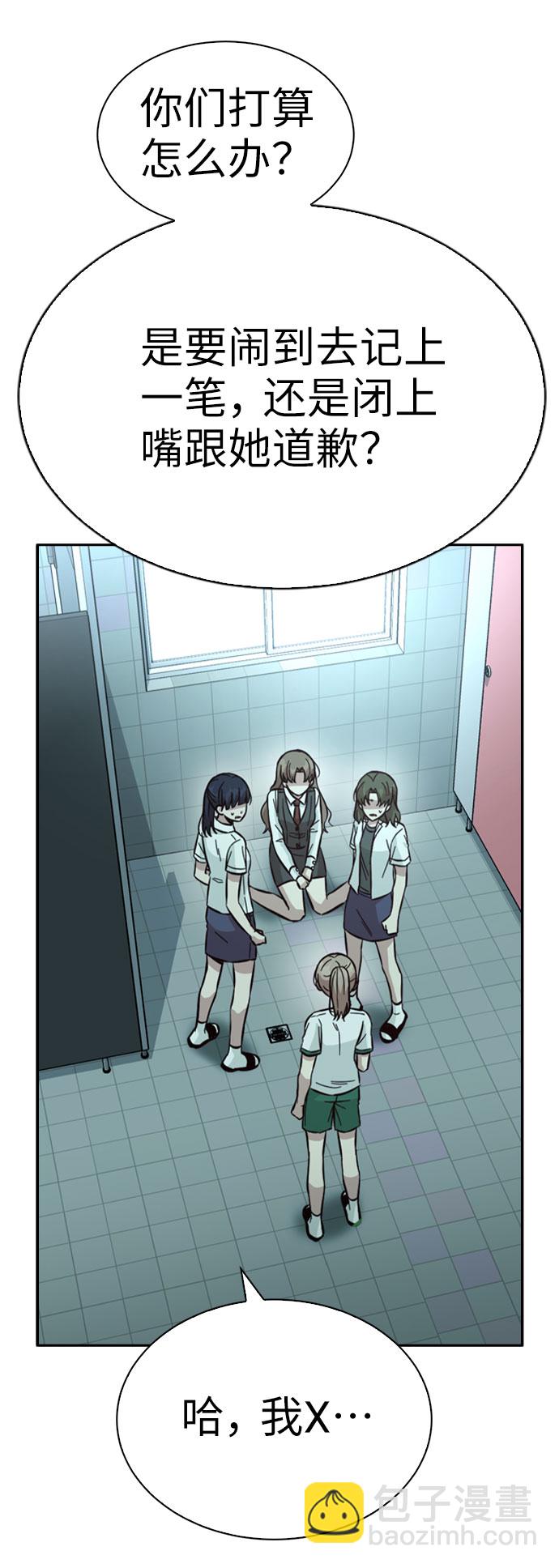 第36话20