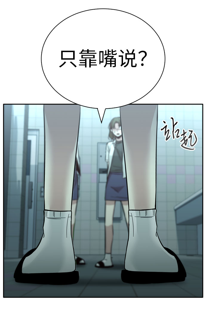 第36话22