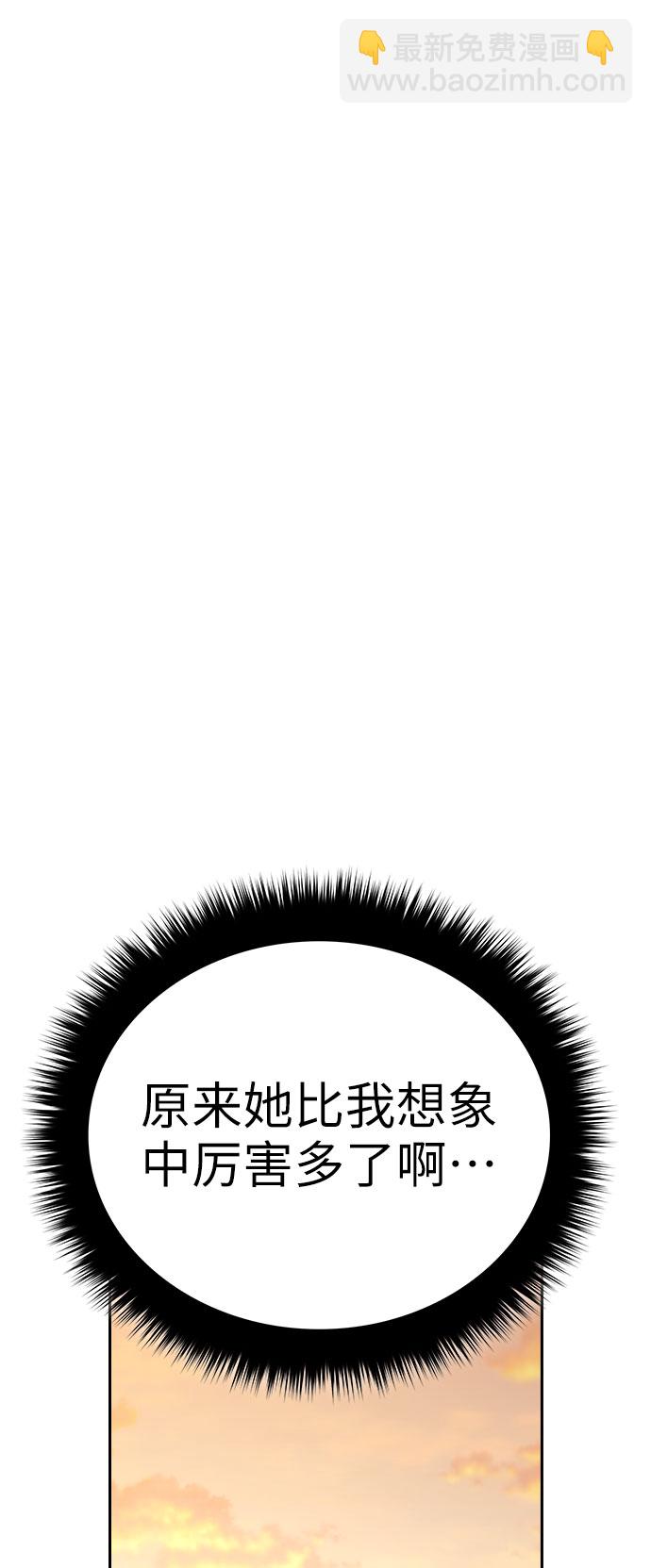 第36话27