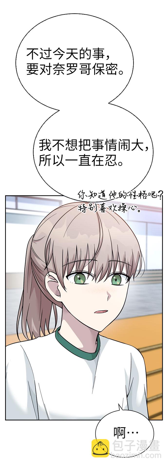 第36话31