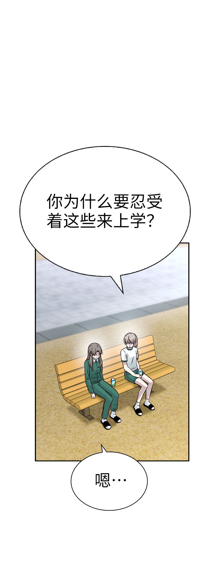 第36话32