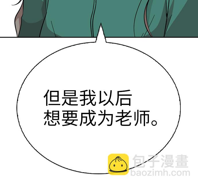 第36话34