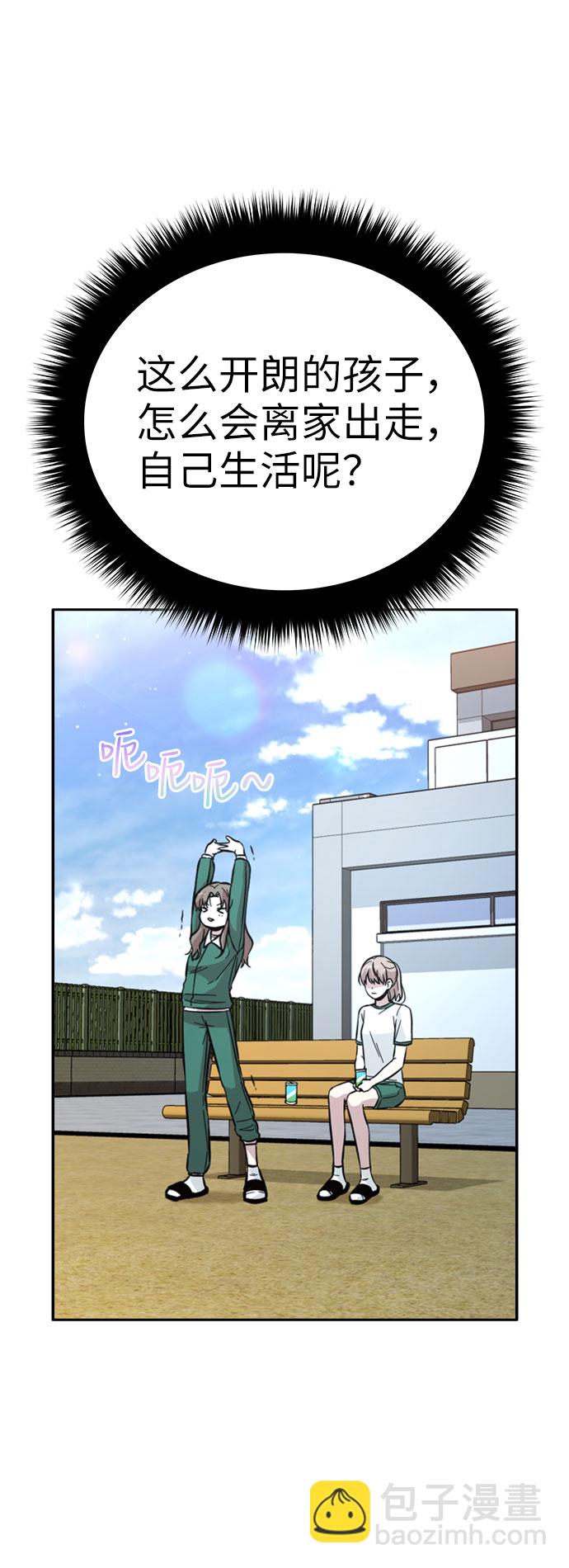 第36话38