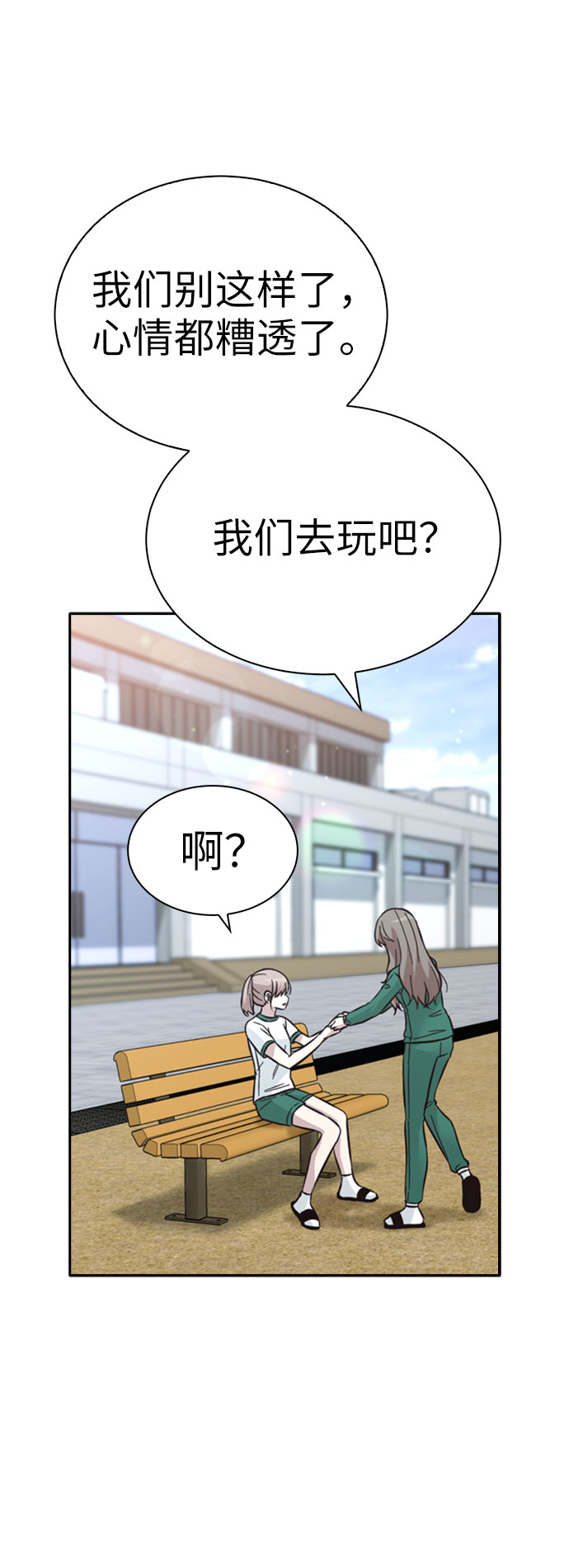 第36话39