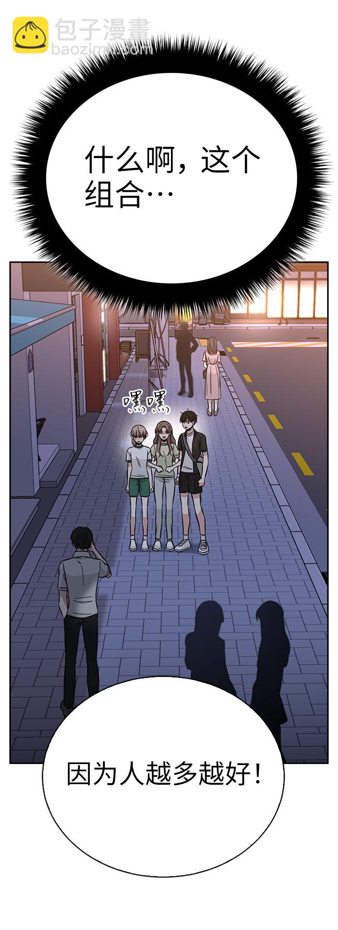 第36话43