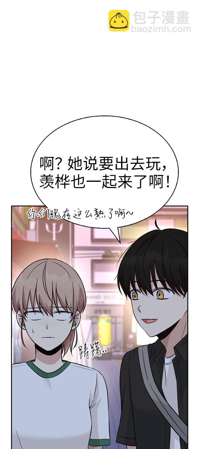 第36话44