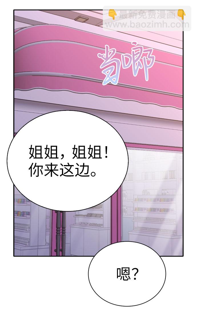 第36话46
