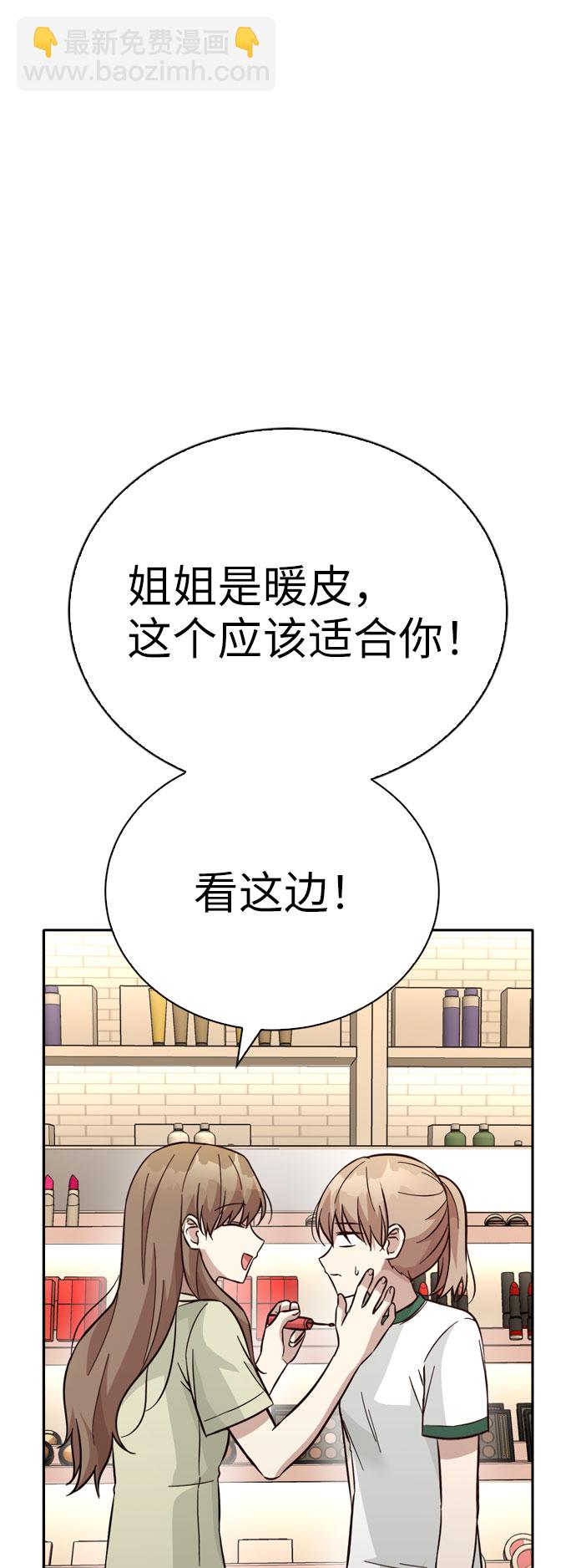 第36话47