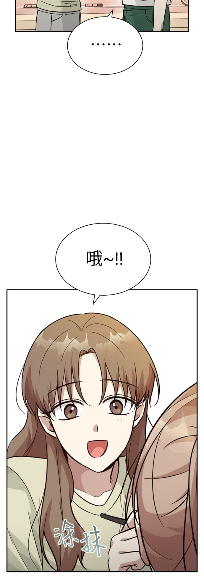 第36话48
