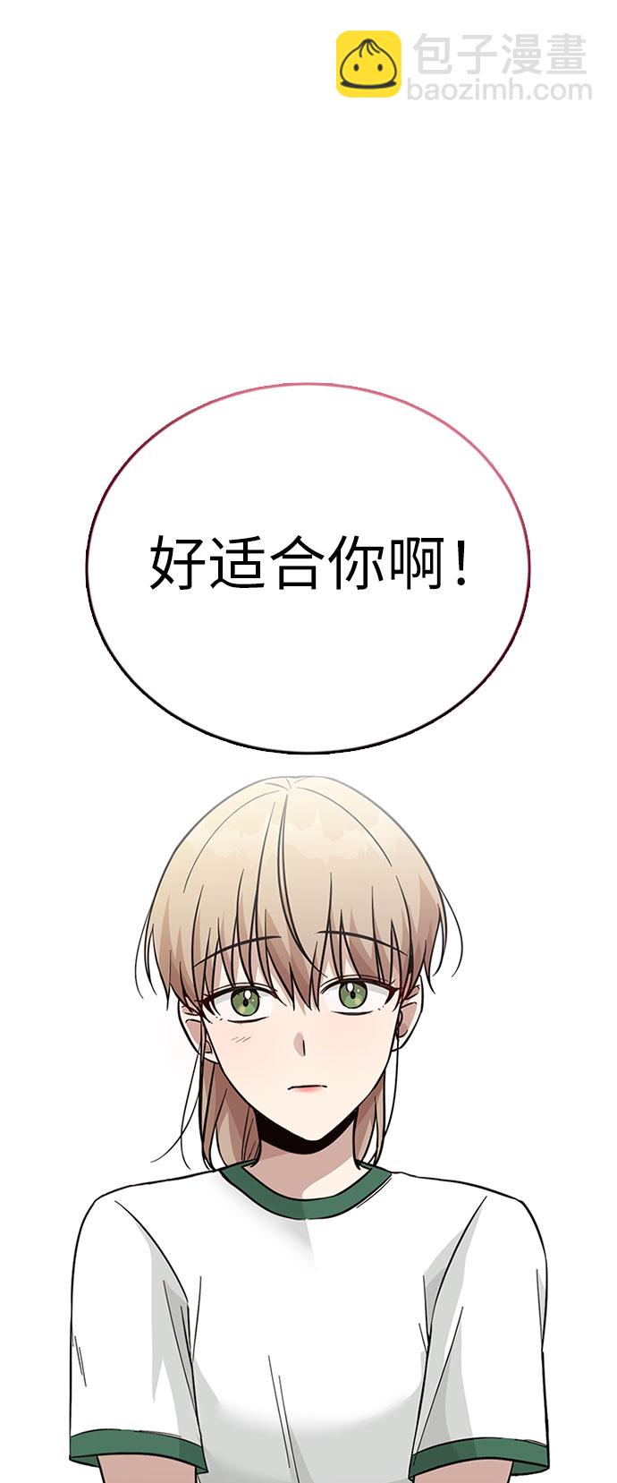 第36话53