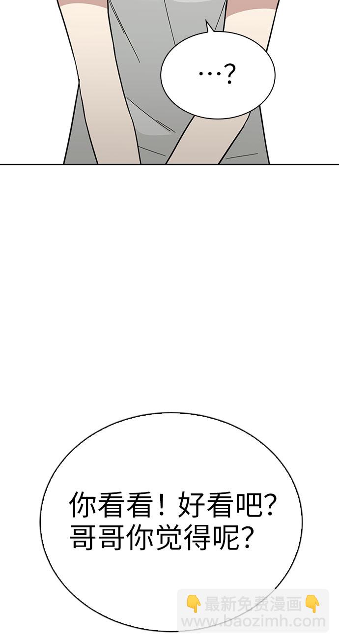 第36话54