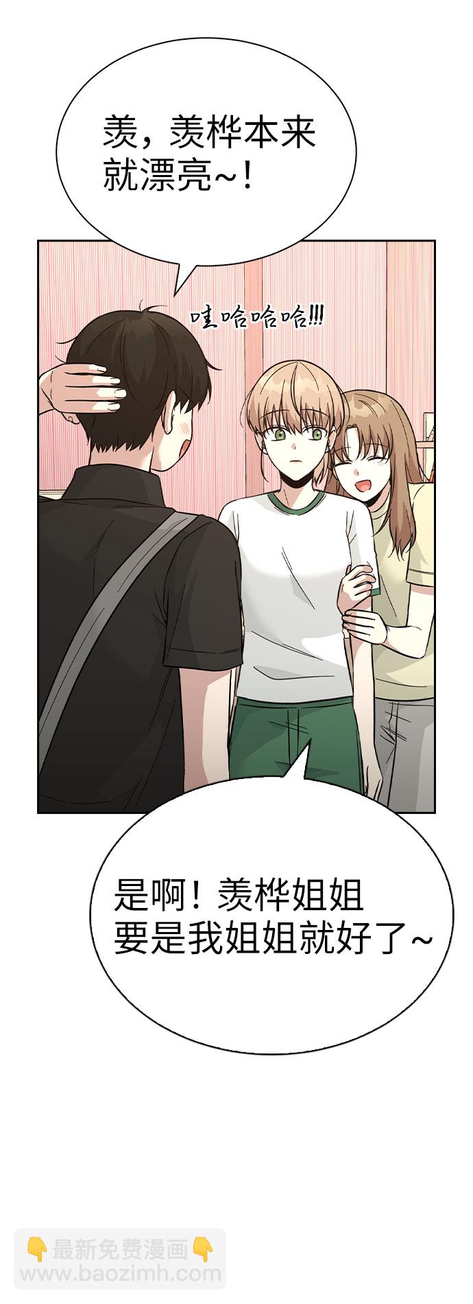 第36话56