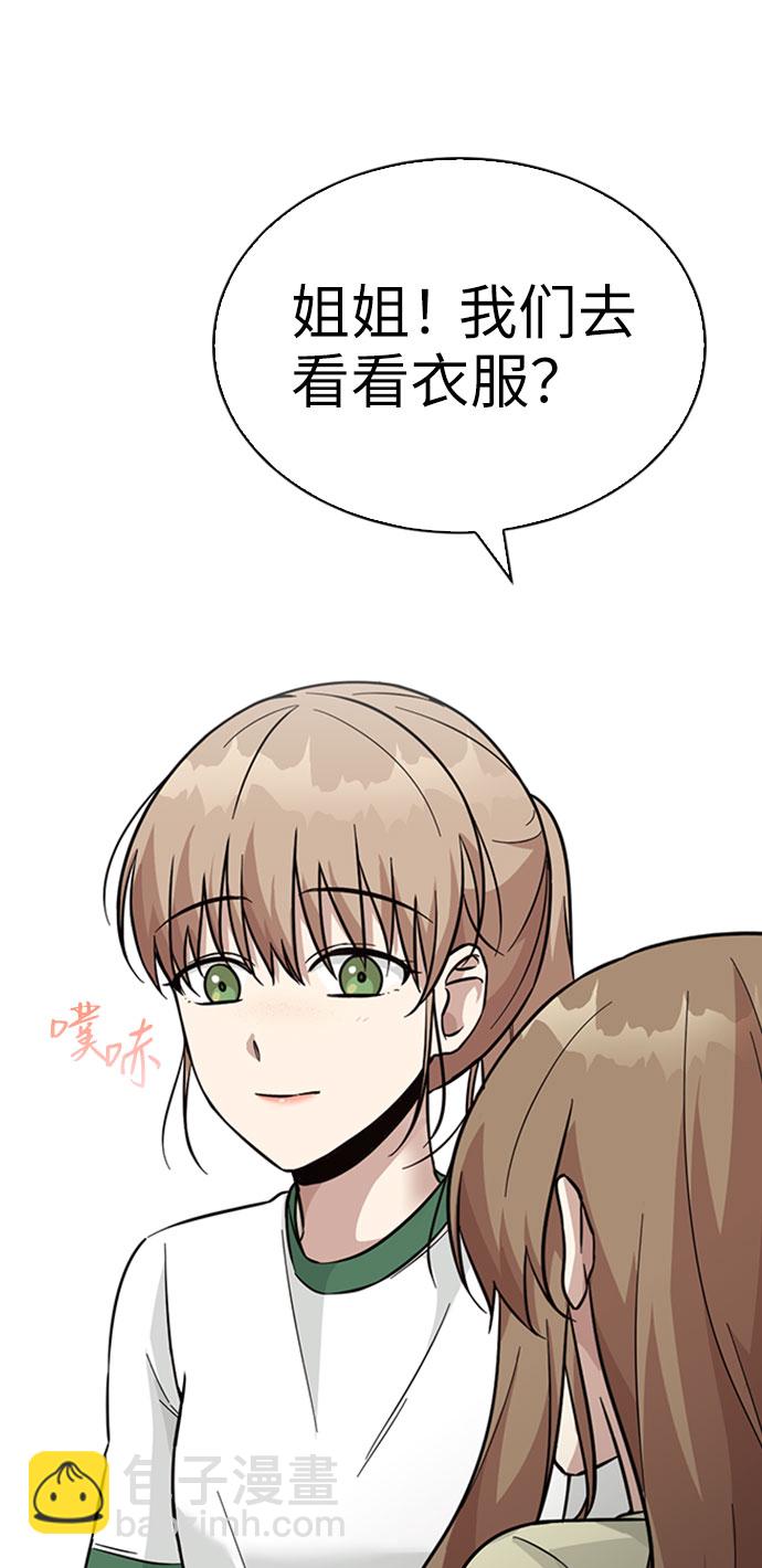 第36话57