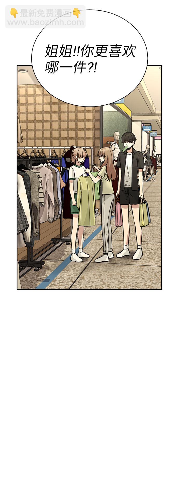 第36话59