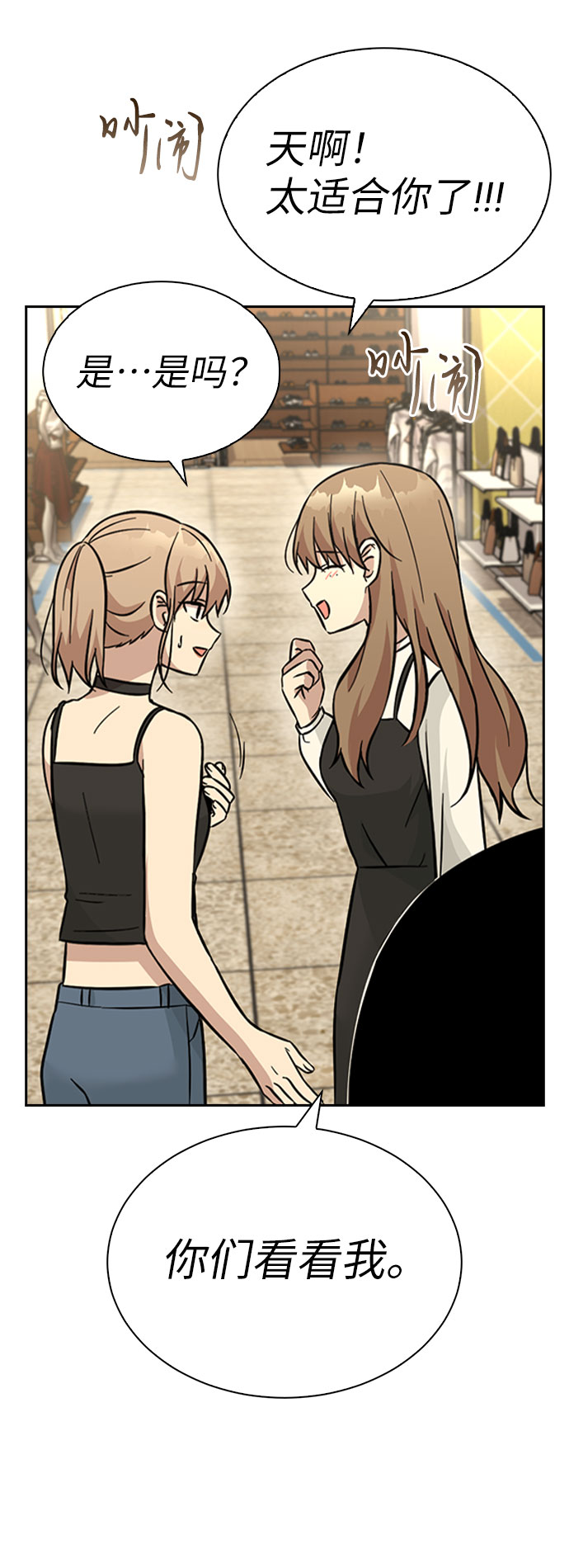 第36话60