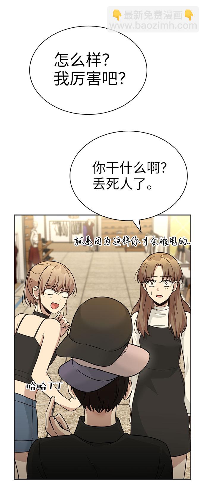 第36话62