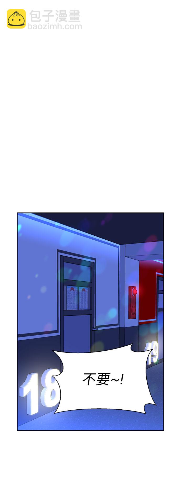 第36话63
