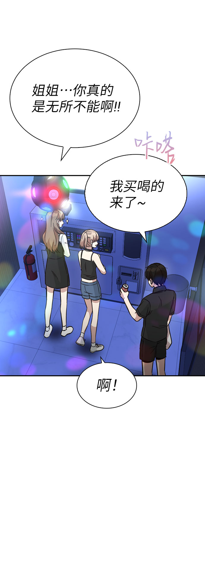第36话66