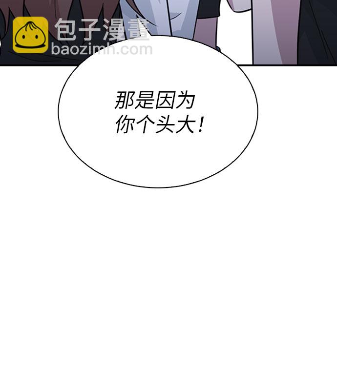 第36话69