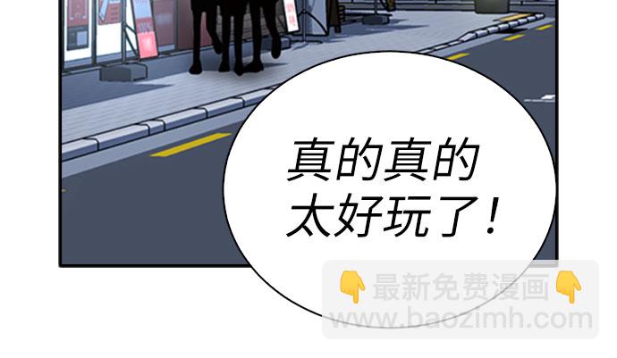 第36话73