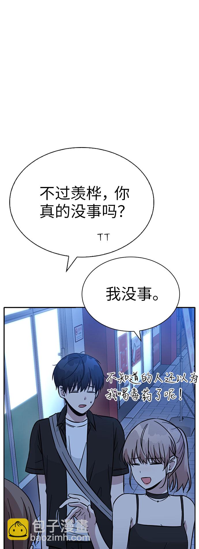 第36话74
