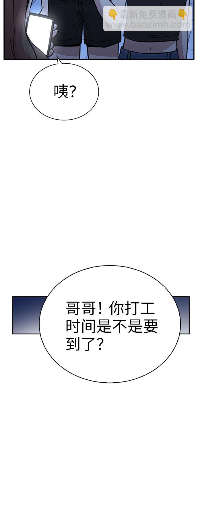 第36话75