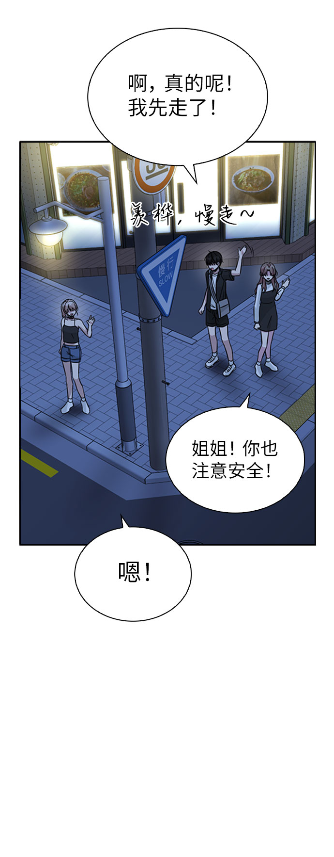 第36话76