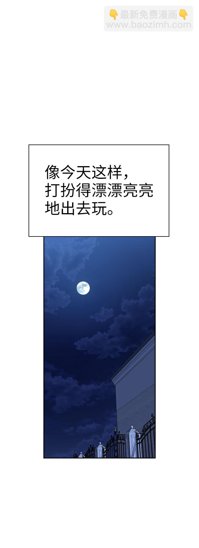 第36话78