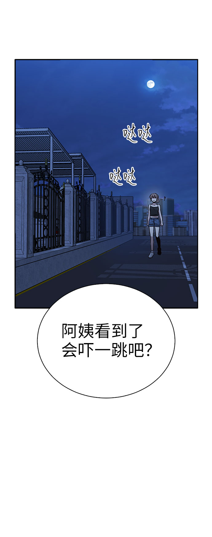 第36话79