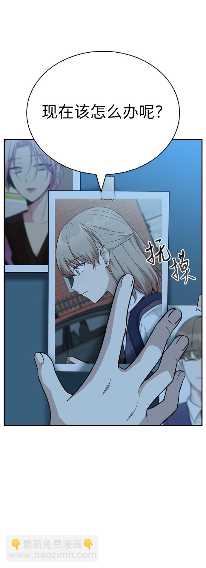 第36话8