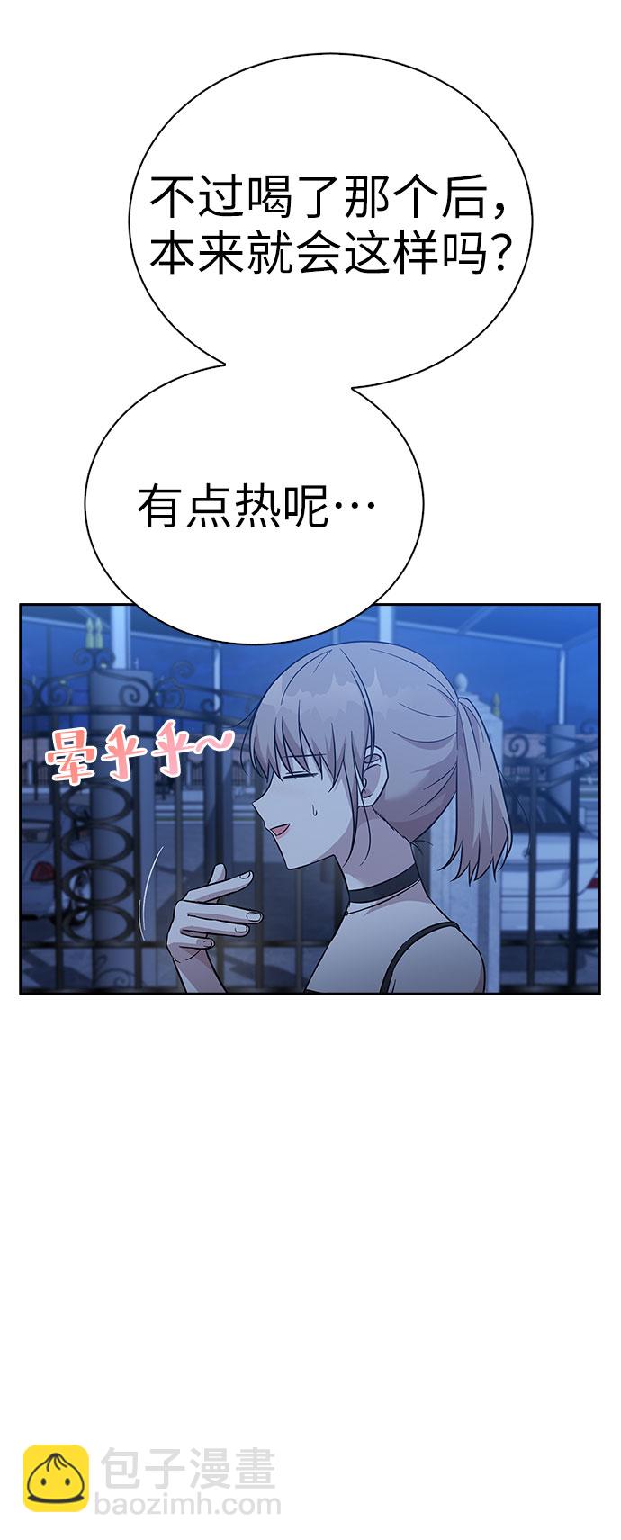 第36话80