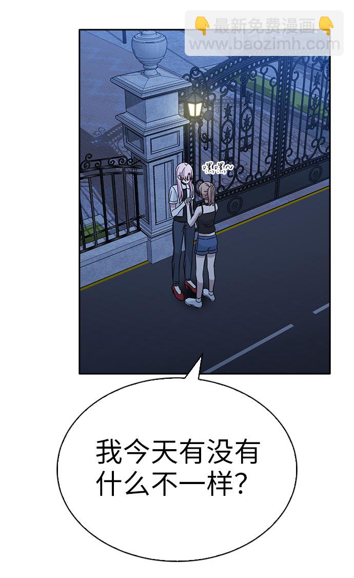 第36话84