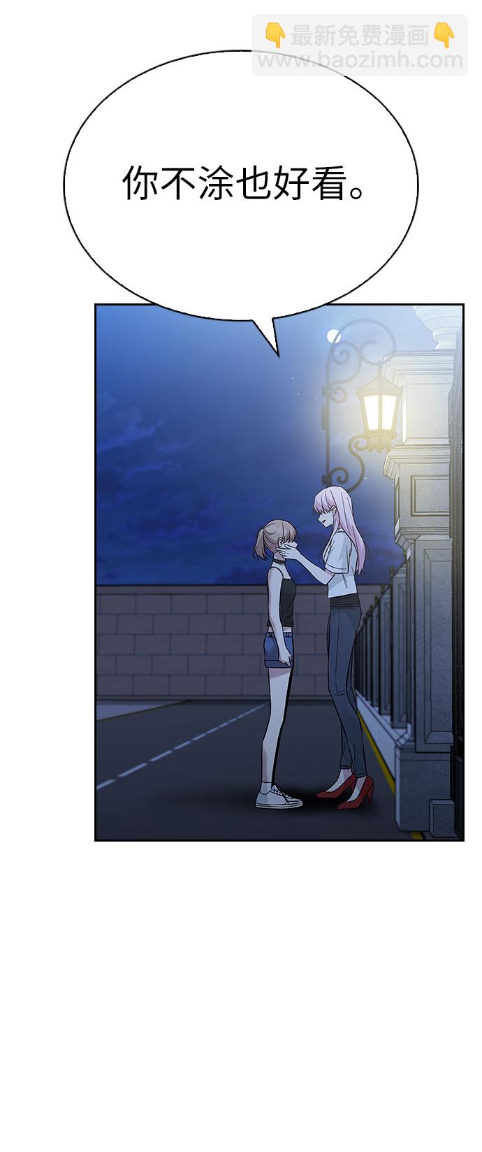 第36话88