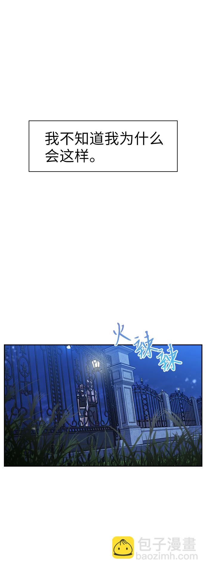 第36话91