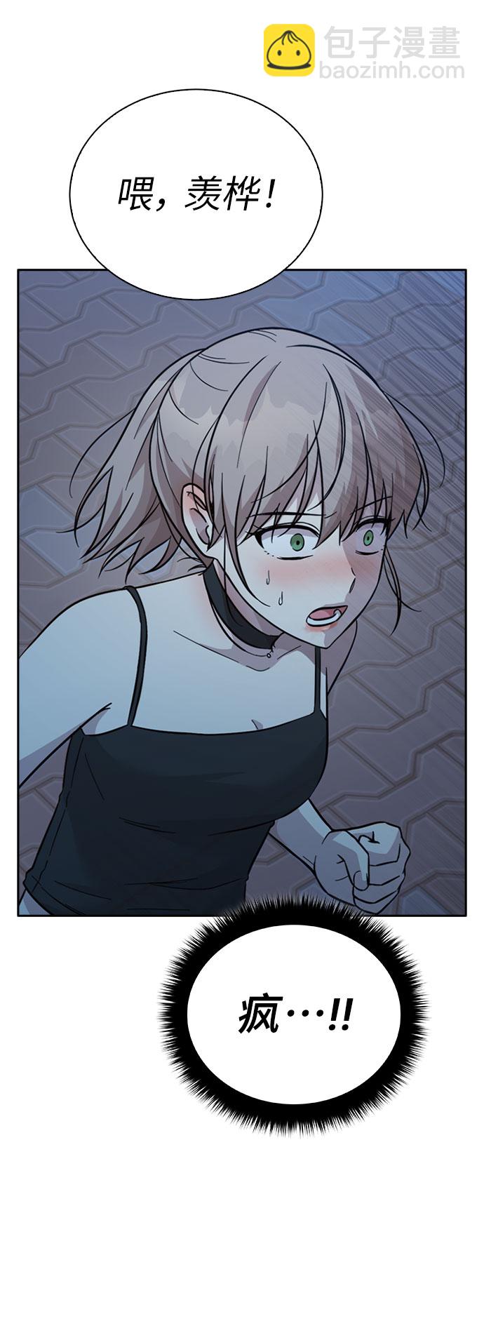 第37话10