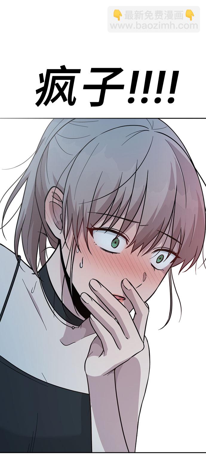 第37话11