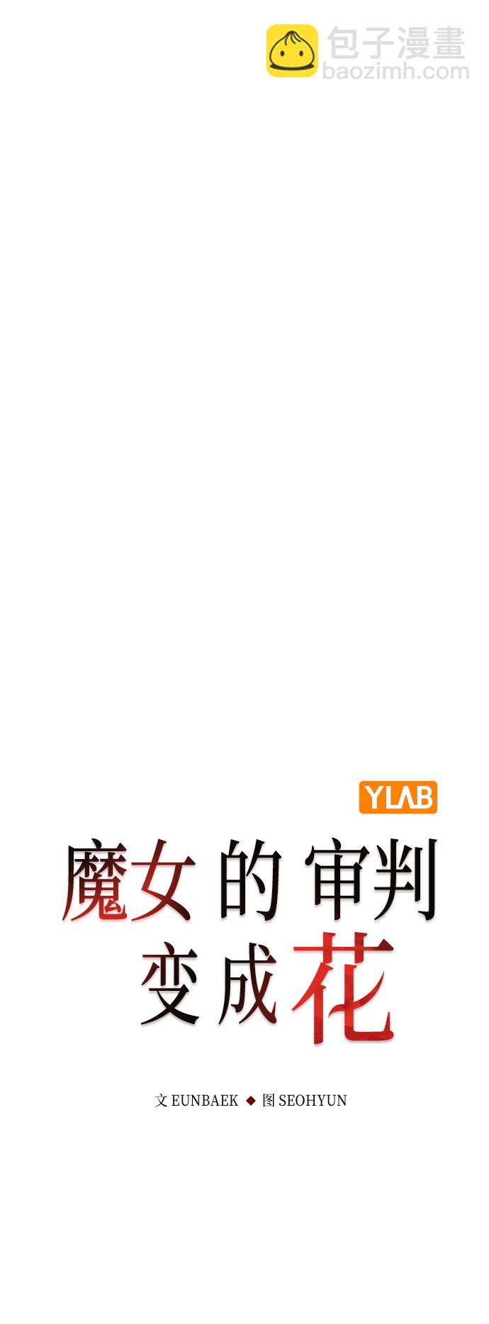 第37话12