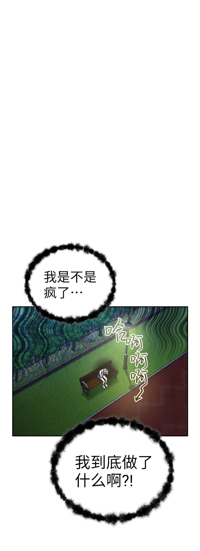 第37话13