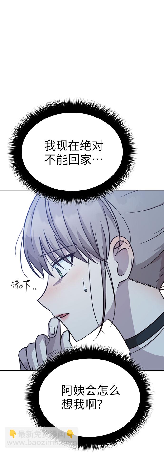 第37话14