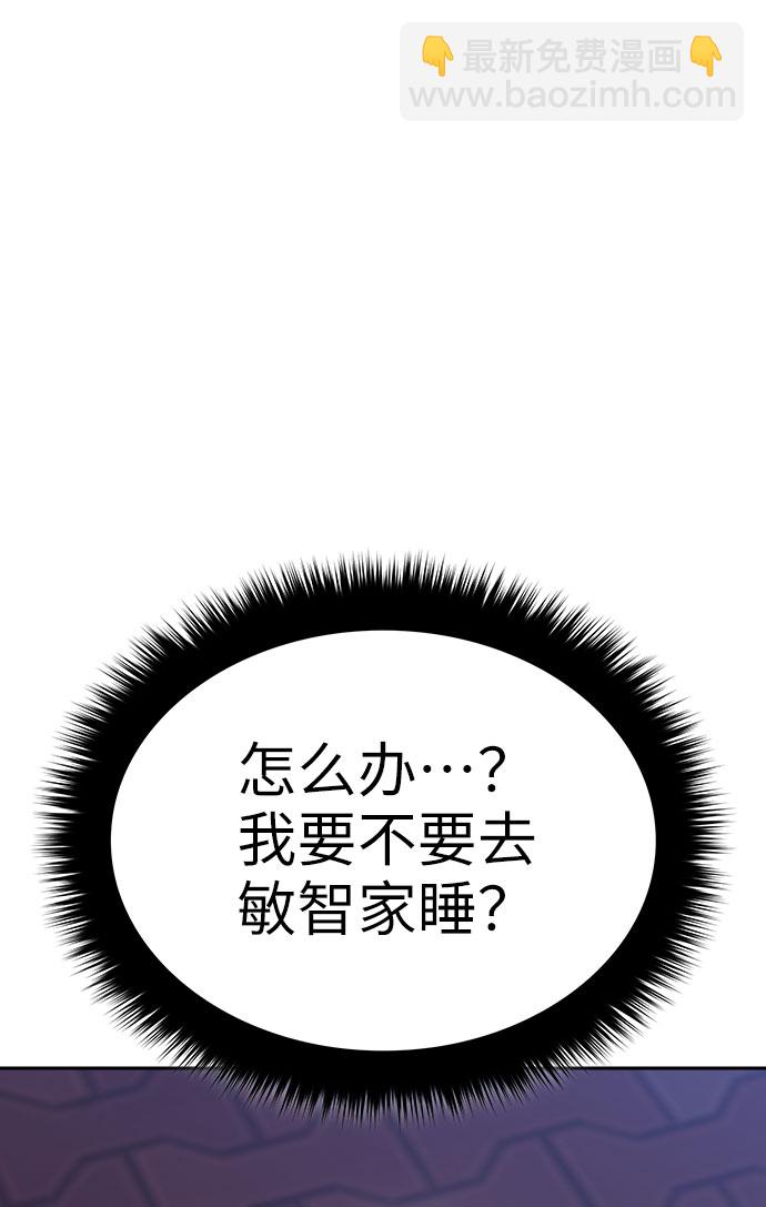 第37话15