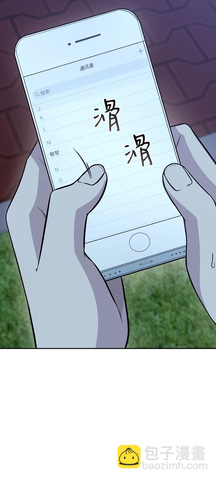 第37话16