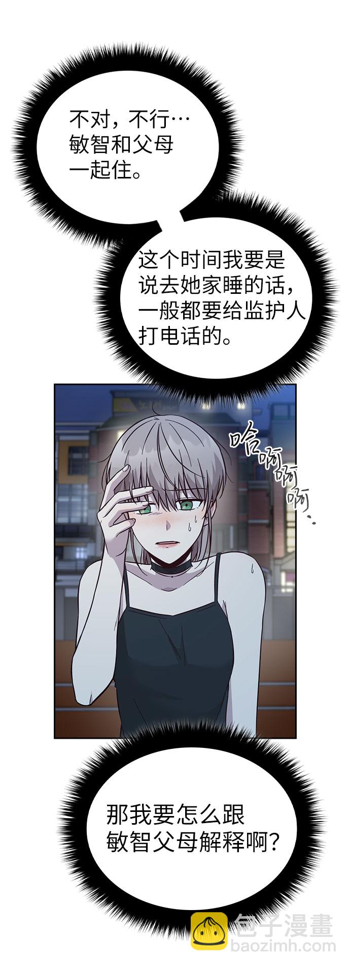 第37话17