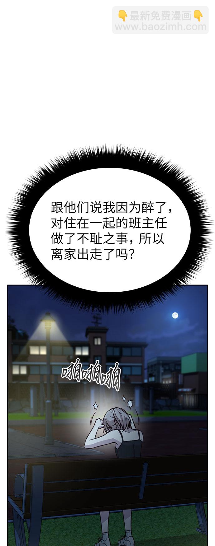 第37话18