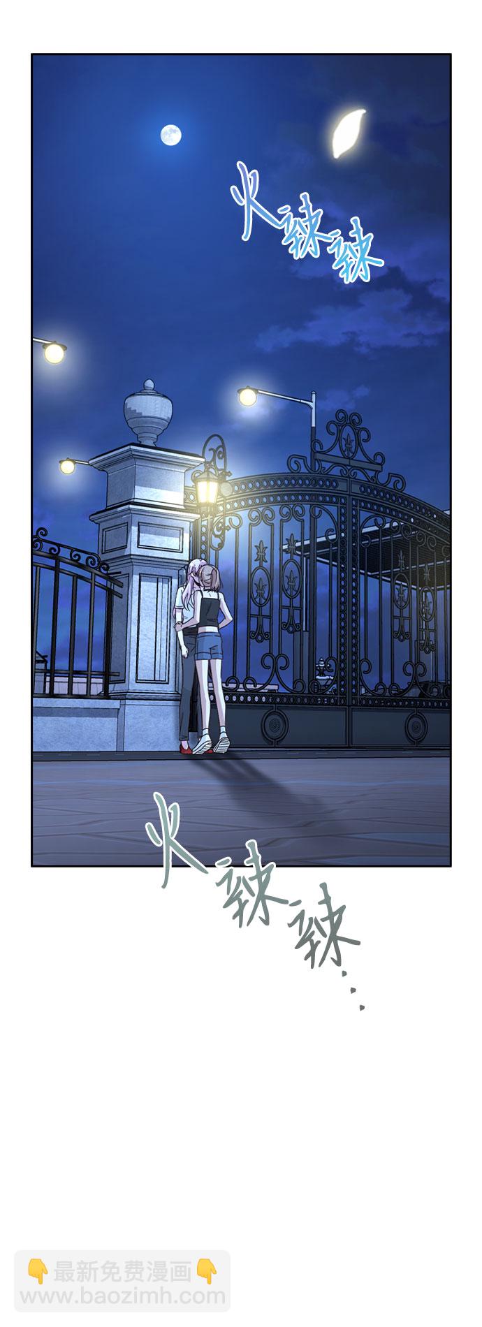 第37话2