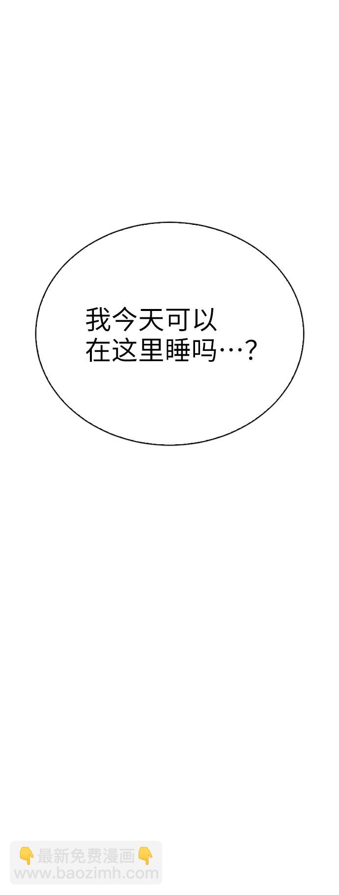 第37话24