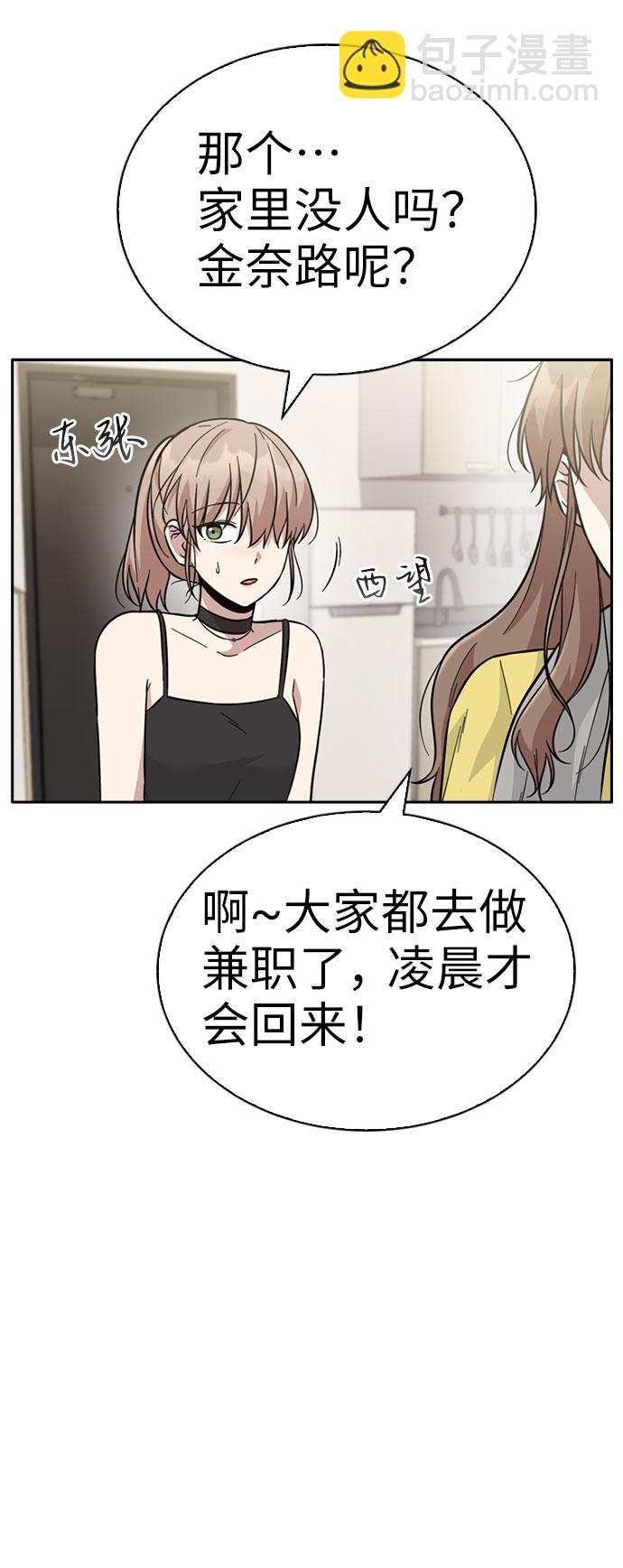 第37话27